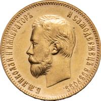 10 рублей 1901 года