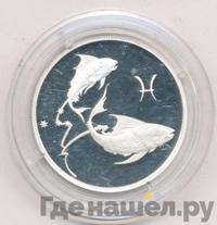 2 рубля 2003 года ММД