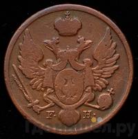 3 гроша 1827 года