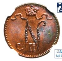 1 пенни 1915 года  Для Финляндии