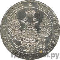 25 копеек 1832 года СПБ НГ