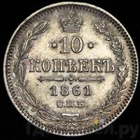 1 теньга 1861 года  Бухара