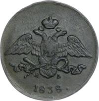 5 копеек 1838 года