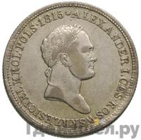 2 злотых 1828 года FH Для Польши