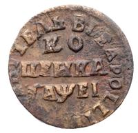 1 копейка 1715 года