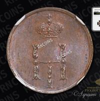 Полушка 1850 года