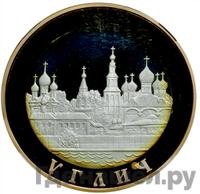 5 рублей 2004 года СПМД