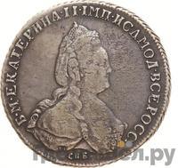 1 рубль 1791 года