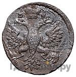 1 копейка 1730 года