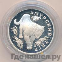 1 рубль 1993 года ЛМД