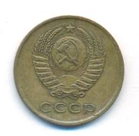 3 копейки 1962 года