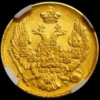 3 рубля - 20 злотых 1839 года