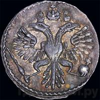 Гривенник 1732 года