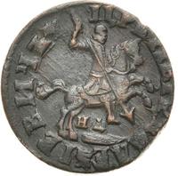 1 копейка 1716 года