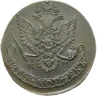 5 копеек 1782 года
