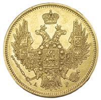 5 рублей 1847 года СПБ АГ