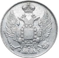 20 копеек 1834 года