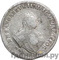 Полуполтинник 1748 года ММД