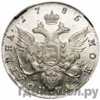 Полтина 1785 года