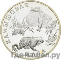 1 рубль 2004 года СПМД