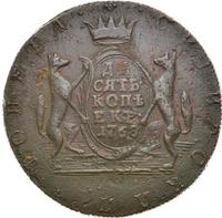 10 копеек 1768 года