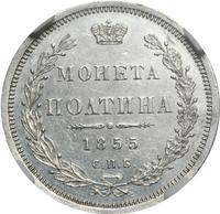 Полтина 1855 года СПБ НI