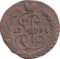 Денга 1794 года