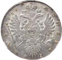 1 рубль 1735 года