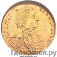 Двойной червонец 1714 года