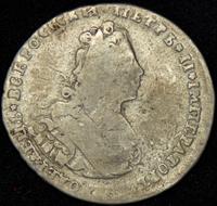 Полтина 1727 года