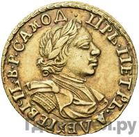 2 рубля 1720 года