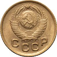 1 копейка 1949 года