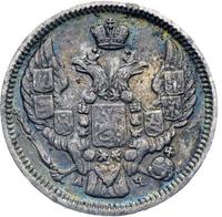 10 копеек 1843 года