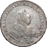 1 рубль 1744 года