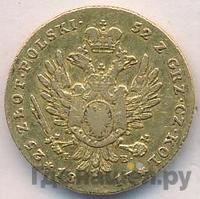 25 злотых 1817 года IВ Для Польши