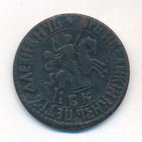 1 копейка 1706 года