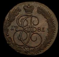 5 копеек 1781 года