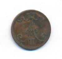 5 пенни 1867 года  Для Финляндии