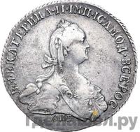 Полтина 1773 года