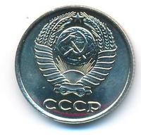 10 копеек 1965 года