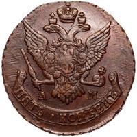 5 копеек 1790 года