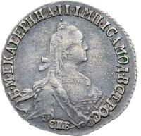 20 копеек 1771 года СПБ