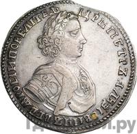 Полтина 1706 года