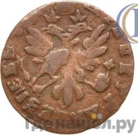 Полушка 1714 года