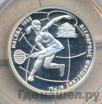 1 рубль 1998 года ММД