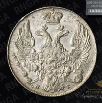 10 копеек 1835 года