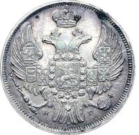 15 копеек - 1 злотый 1836 года