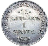 15 копеек - 1 злотый 1836 года