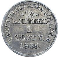 15 копеек - 1 злотый 1839 года