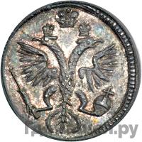 Гривенник 1719 года